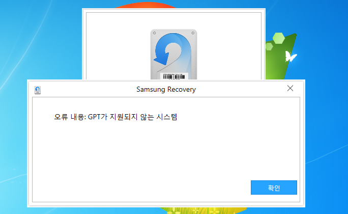 samsung recovery solution 7